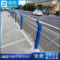 道路护栏不锈钢隔离栏市政交通防护栏 公路马路道路栏杆