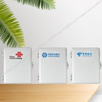 1分16塑料光分路器箱16芯分纤箱很方便