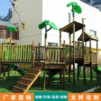 幼儿园室外设计幼儿园室内设计整体规划幼儿园滑梯厂家