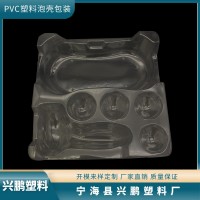 PVC塑料泡殼 吸塑內襯 化妝品包裝塑料內襯