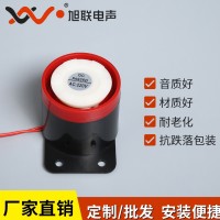 温州旭联BJ-1 AC220V有源高分贝蜂鸣器 报警器
