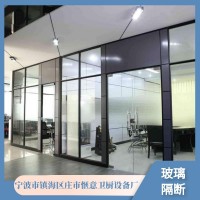 宁波玻璃隔断 会议室隔断 移动玻璃隔断安装 磨砂钢化玻璃隔断