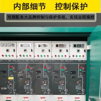 专业充气柜厂家CYRM-12630A充气柜