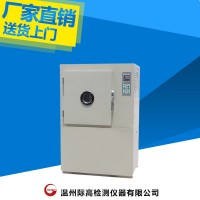 YG1401A型热老化试验箱 全国包邮