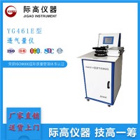 YG461E型透气量仪 厂家直销 国家标准设计