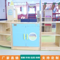 幼儿园家具厂家定制批发幼儿园储物柜幼儿园区角组合柜