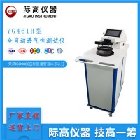 YG461H型全自动透气性能测试仪 国家标准设计