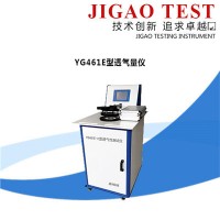 YG461E型透气量仪 浙江检测仪器专家