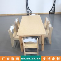 幼儿桌椅厂家幼儿园小凳子幼儿园实木桌椅幼儿园课桌椅批发