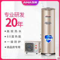 空气能热泵水器搪瓷不结垢160L等 空气热水器家用节能省电