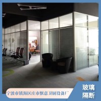 宁波玻璃隔断 办公玻璃隔断 定制尺寸 玻璃隔断优选