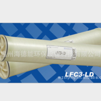 海德能原装进口海德能低压低污染RO反渗透膜元件FLC3-LD