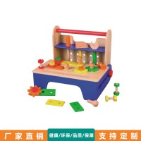 幼儿早教玩具早教儿童玩具幼教玩具厂家幼儿园户外玩具厂家
