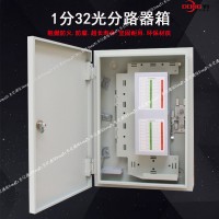 冷轧板1分32分光箱