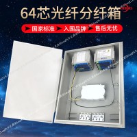 冷轧板1分64分光箱厂家资料图片