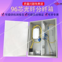 广电冷轧板光纤分纤箱