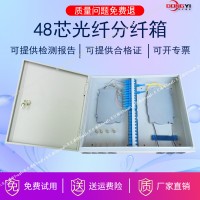 嵌入式光纤分纤箱