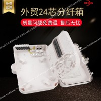 外贸光纤分线箱