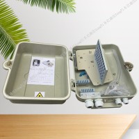 SMC48芯光缆分光箱 SMC48芯楼层光分箱