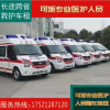 承接大型活动医疗保障试驾赛事拍摄上海救护车租赁专业医疗团队