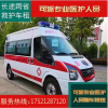 杭州长途救护车出租转运杭州救护车租赁护送杭州120救护车