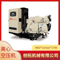 MSG® Centac® C700 离心空压机