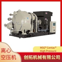 MSG®Centac® High Pressure离心空压机