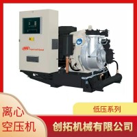 低压系列离心空压机 离心式空压机供应商 空气压缩机