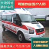 上海重症监护救护车租赁转院上海120救护车出租上海救护车护送