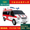 上海医院救护车租赁上海长途救护车出租上海正规救护车出租收费