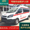 杭州救护车出租正规长途救护车租赁全国转运护送收费