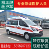 上海长途救护车出租上海正规救护车出租贵州跨省救护车租赁护送