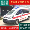 宁波长途救护车租赁山东济南跨省120救护车出租收费