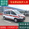 上海救护车租赁跨省转运湖北长途120救护车出租护送价格