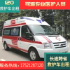 上海跨省救护车重症监护救护车出租专业医护救护车护送电话预约