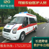 舟山救护车出租转院上海医院120救护车专业医护接送电话