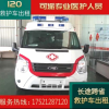 杭州120救护车急救车出租电话杭州救护车出租杭州救护车租赁