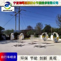 邯郸自行车互动喷泉 脚踏喷泉自行车 自行车喷泉