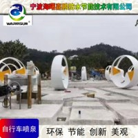 萍乡自行车互动喷泉 脚踏喷泉自行车 自行车喷泉