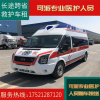上海120救护车租赁转院电话上海长途救护车出租价格上海救护车