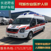 上海医院救护车专业医护转院接送崇明长途救护车出租转运电话