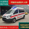福建长途救护车租赁院后转运杭州正规救护车转院带医护接送