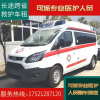 杭州救护车专业全国转运护送内蒙古赤峰长途救护车出租收费