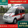 上海监护型救护车出租长途转院福建厦门长途120救护车出租收费