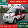 上海救护车专业跨省护送全国湖北荆州长途救护车出租