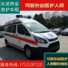 上海长途救护车救护车转院跨省救护车租赁接送正规救护车出租护送