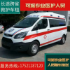 上海正规救护车转运跨省救护车租赁护送长途120救护车转院接送