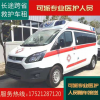 上海正规长途120救护车转运急救车租赁护送跨省救护车长途转院