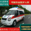救护车上海长途120救护车长春吉林跨省救护车转院