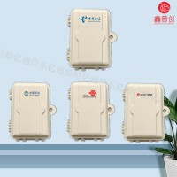 SMC1分8光分路器箱